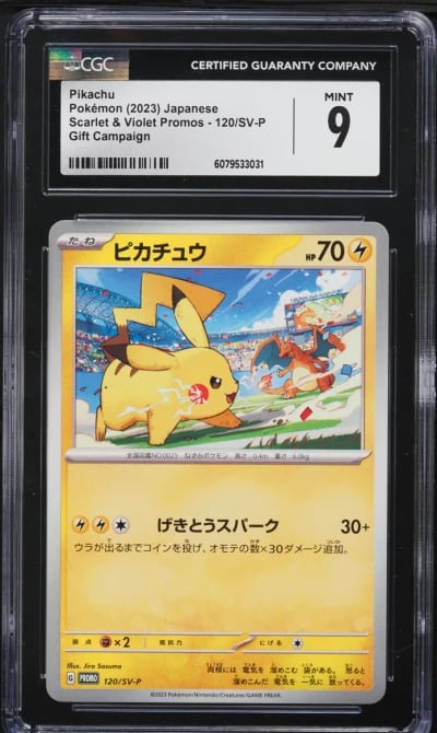 2023 Pokemon Japanese SV Promo Gift Campaign Pikachu #120 CGC 9 MINT