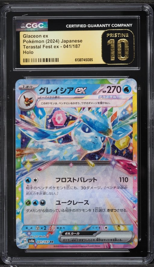 2024 Pokemon Japanese Scarlet & Violet Terastal Fest Ex Holo Glaceon EX #41 CGC 10 PRISTINE