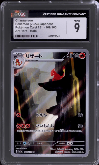 2023 Pokemon Scarlet and Violet 