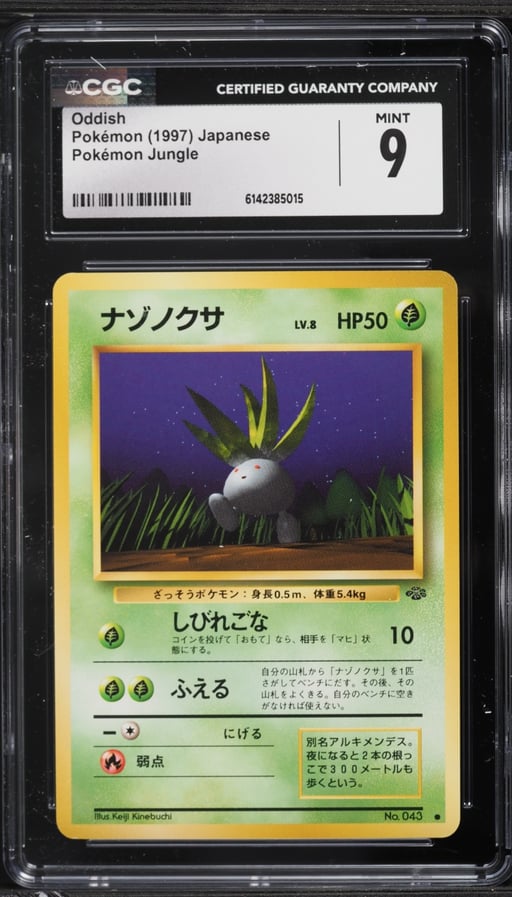 1997 Pokemon Japanese Jungle Oddish #43 CGC 9 MINT