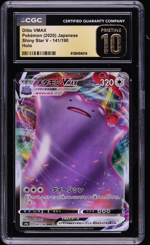 2020 Pokemon Japanese Sword & Shield Shiny Star V Full Art Ditto VMAX #141 CGC 10 PRISTINE
