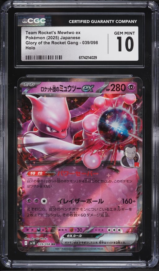 2025 Pokemon Japanese SV Glory Of The Rocket Gang Holo Team Rocket's Mewtwo ex #39 CGC 10 GEM