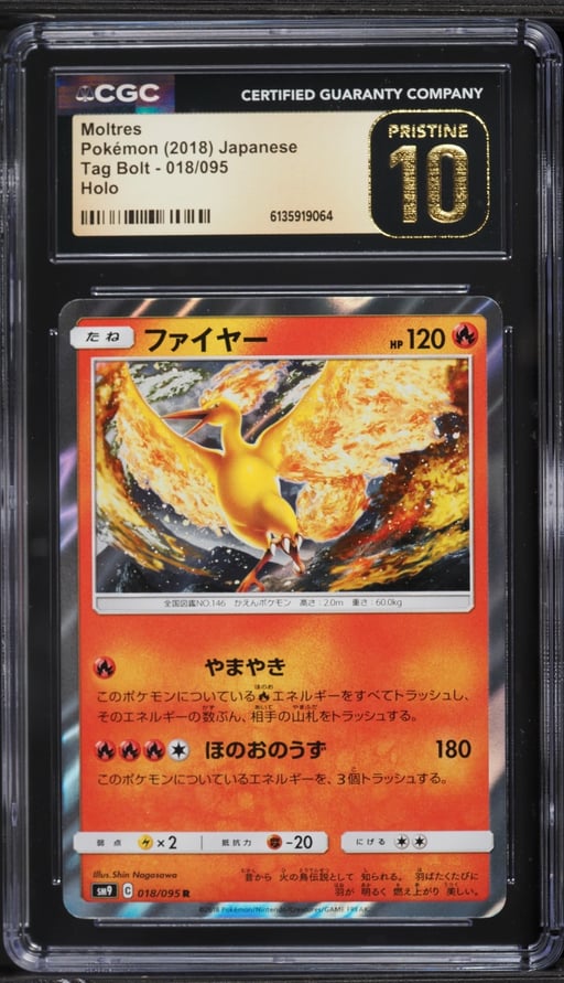 2018 Pokemon Japanese Sun & Moon Tag Bolt Holo Moltres #18 CGC 10 PRISTINE
