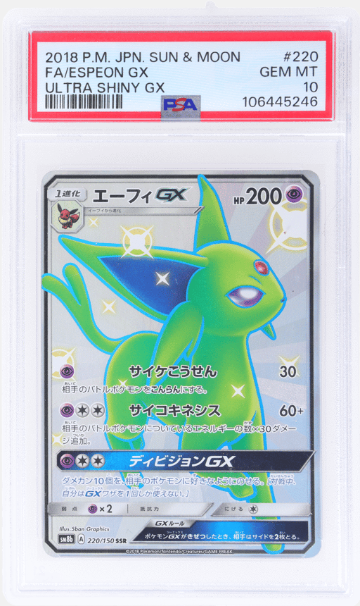 2018 Pokemon Sun and Moon Ultra Shiny Gx Japanese Espeon Gx #220 PSA 10