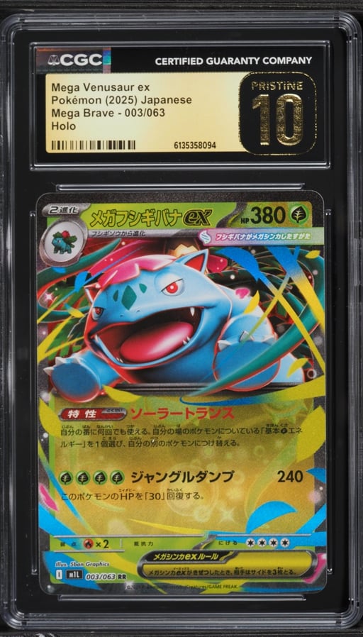 2025 Pokemon Japanese Mega Brave Holo Mega Venusaur EX #3 CGC 10 PRISTINE