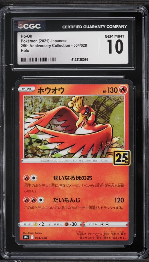 2021 Pokemon Japanese Sword & Shield 25th Anniversary Collection Holo Ho-Oh #4 CGC 10 GEM MINT