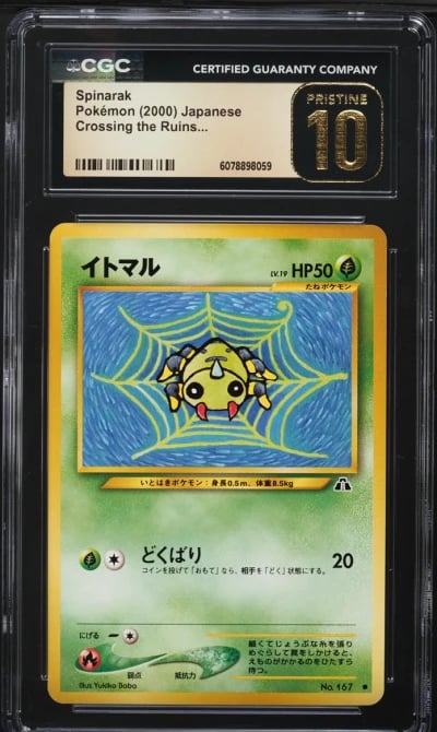 2000 Pokemon Japanese Neo 2 Spin