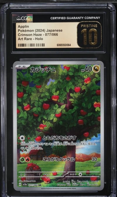 2024 Pokemon Japanese SV Crimson Haze AR Applin #77 CGC 10 PRISTINE