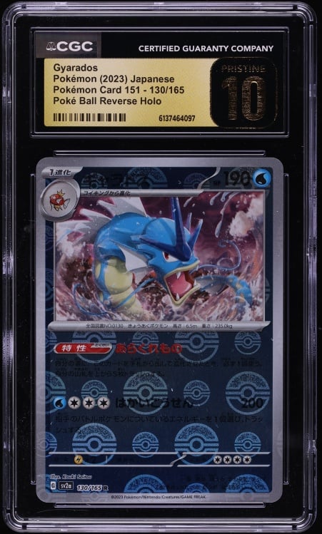 2023 Pokemon Japanese Scarlet & Violet 151 Poke Ball Reverse Holo Gyarados #130 CGC 10 PRISTINE