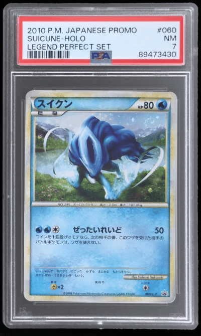 2010 Pokemon Legend Perfect Set 