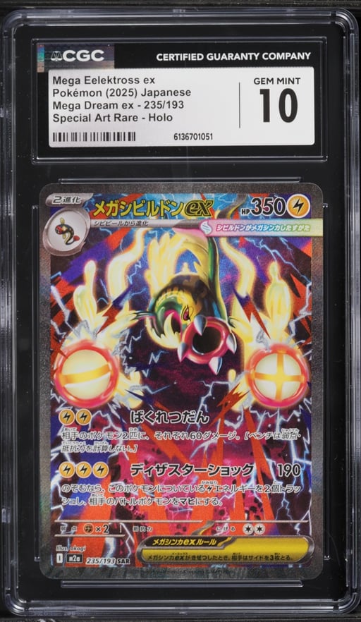 2025 Pokemon Japanese Mega Dream Ex Alt Art Mega Eelektross EX #235 CGC 10 GEM MINT