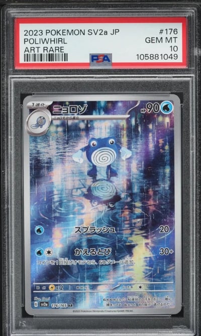 2023 Pokemon Japanese Scarlet & 