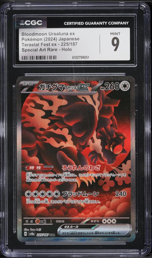 2024 Pokemon Japanese SV Terastal Fest Ex SAR Bloodmoon Ursaluna ex #225 CGC 9 MINT