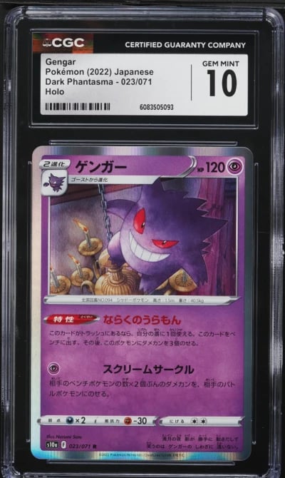 2022 Pokemon Japanese Sword & Shield Dark Phantasma Holo Gengar #23 CGC 10