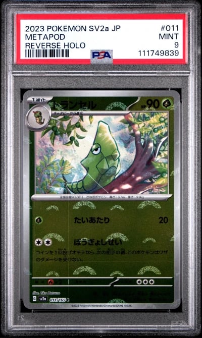 2023 POKEMON JPN SV2A-POKEMON 15