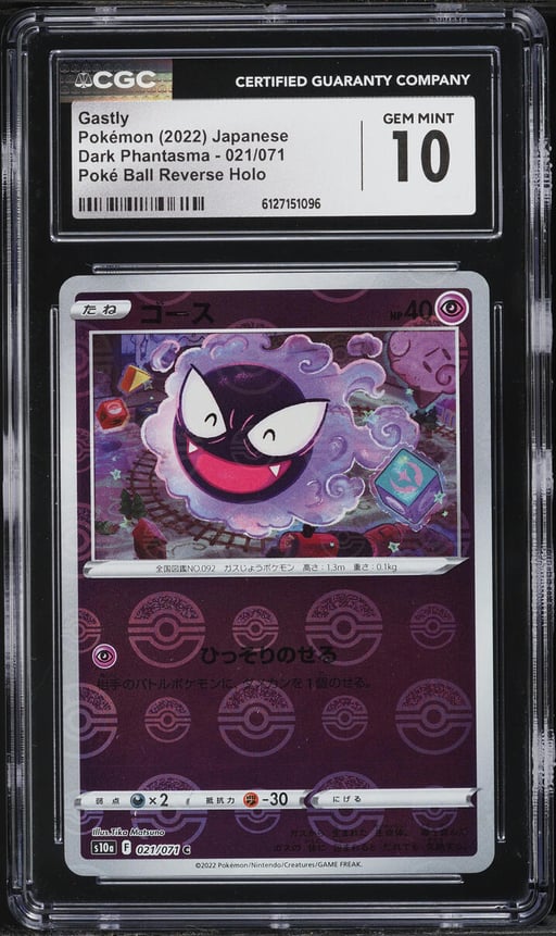 2022 Pokemon Japanese SWSH Dark Phantasma Poke Ball Reverse Holo Gastly CGC 10 GEM MINT