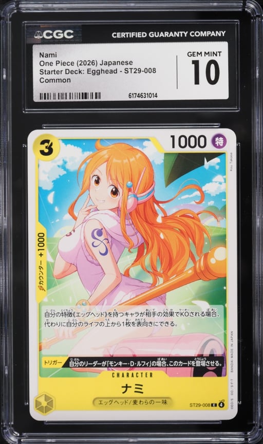 2026 One Piece Japanese Starter Deck: Egghead Nami #ST29-008 CGC 10 GEM MINT