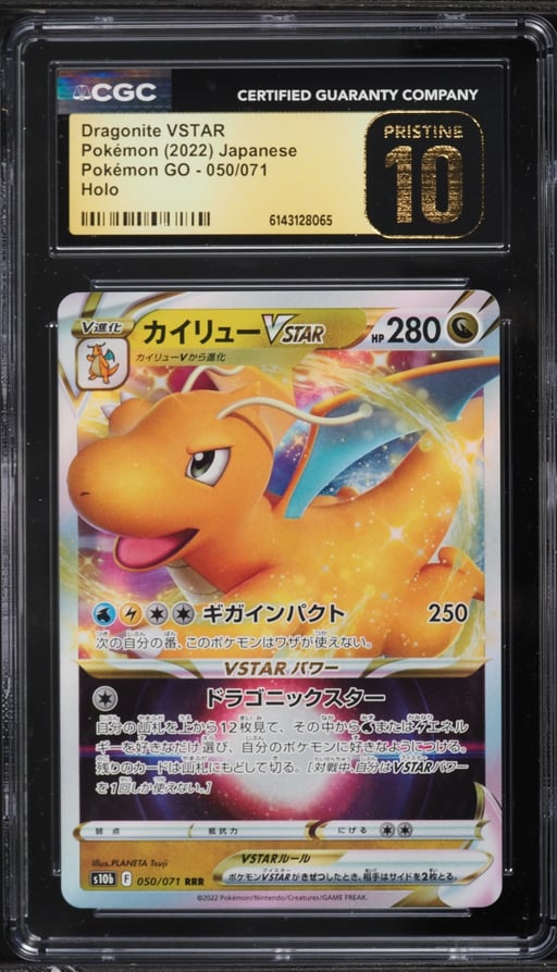 2022 Pokemon Japanese Sword & Shield GO Holo Dragonite VSTAR #50 CGC 10 PRISTINE