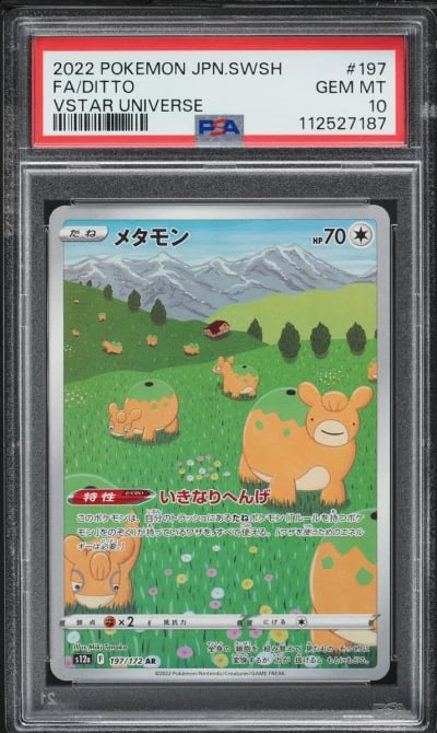 2022 Pokemon Japanese SWSH VSTAR