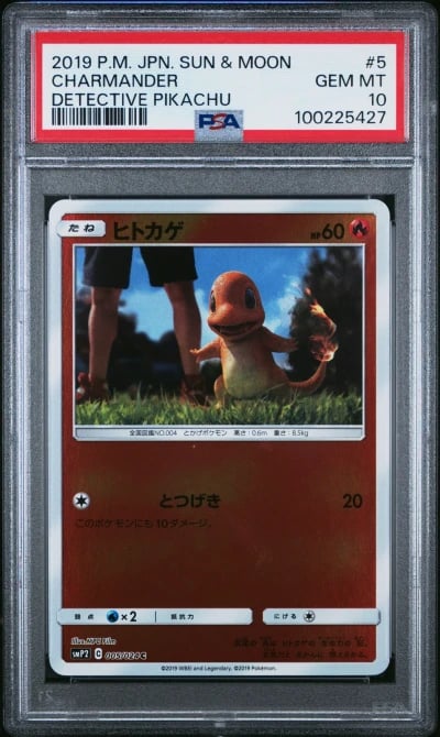 2019 POKEMON JPN SUN & MOON DETE