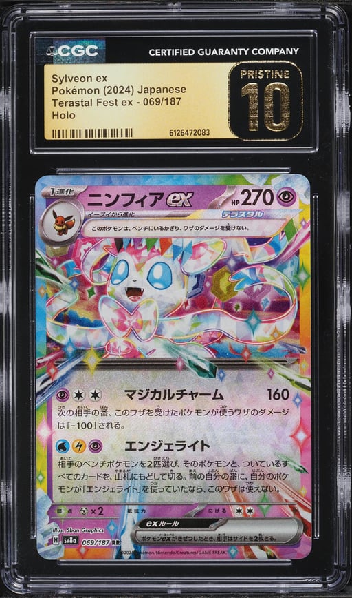 2024 Pokemon Japanese Scarlet & Violet Terastal Fest Ex Holo Sylveon ex #69 CGC 10 PRISTINE