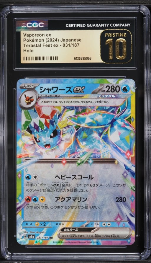 2024 Pokemon Japanese Scarlet & Violet Terastal Fest Ex Holo Vaporeon EX #31 CGC 10 PRISTINE