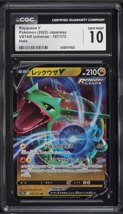 2022 Pokemon Japanese Sword & Shield VSTAR Universe Holo Rayquaza V #107 CGC 10 GEM MINT