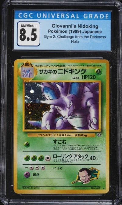 1999 Pokemon Japanese Gym 2 Holo Giovanni's Nidoking CGC 8.5 NM-MT+