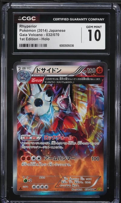 2014 Pokemon Japanese XY Gaia Volcano 1st Edition Holo Rhyperior #32 CGC 10 GEM