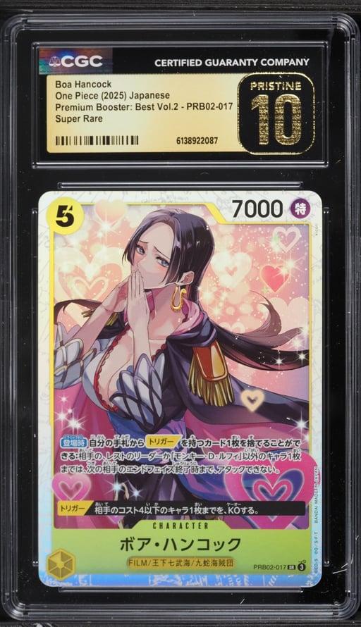 2025 One Piece Japanese Premium Booster Best Vol. 2 SR Boa Hancock #PRB02-017 CGC 10 PRISTINE