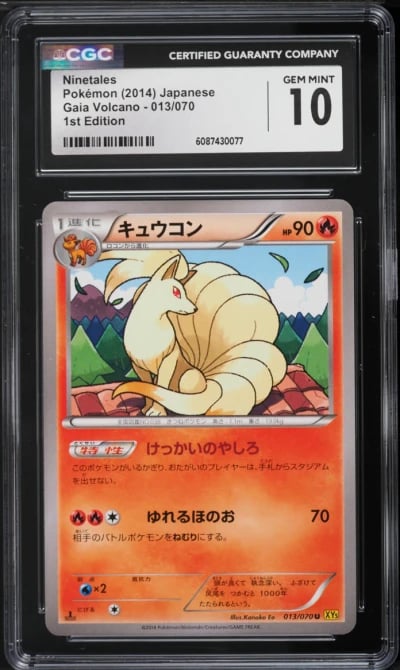 2014 Pokemon Japanese XY Gaia Volcano 1st Edition Ninetales #13 CGC 10 GEM MINT