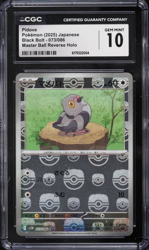 2025 Pokemon Japanese Scarlet & Violet Black Bolt Master Ball Reverse Holo Pidove #073 CGC 10