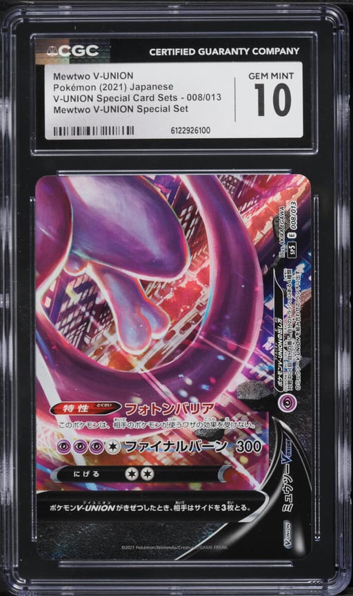 2021 Pokemon Japanese SWSH V-UNION Special Set Mewtwo V-UNION #8 CGC 10 GEM MINT