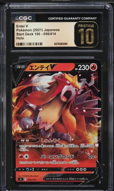 2021 Pokemon Japanese Sword & Shield Start Deck 100 Entei V #56 CGC 10 PRISTINE