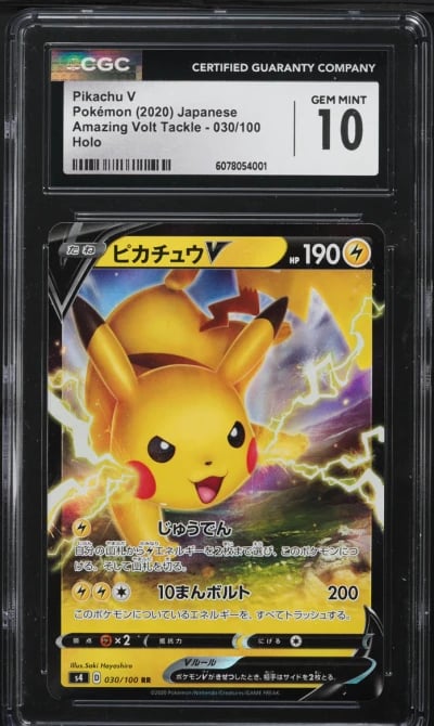 2020 Pokemon Japanese SWSH Amazi