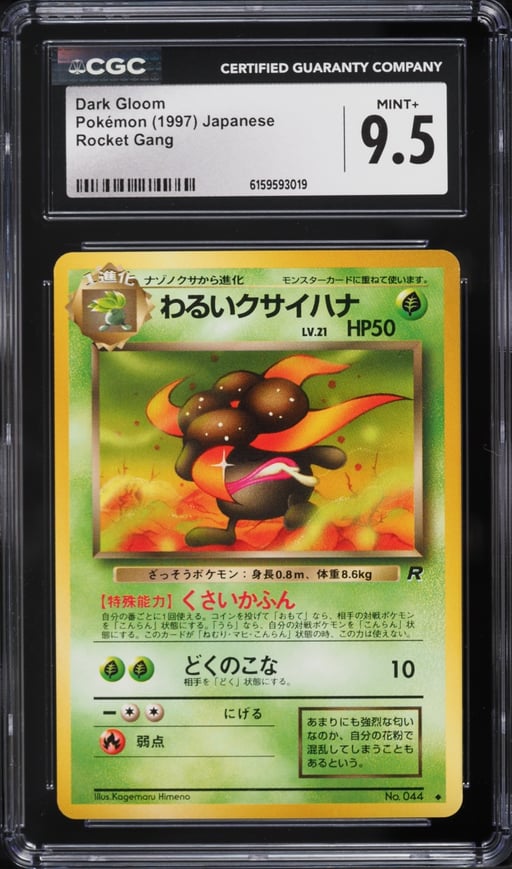 1997 Pokemon Japanese Rocket Gang Holo Dark Gloom #44 CGC 9.5 MINT+