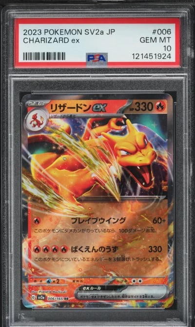 2023 Pokemon Japanese Scarlet & Violet 151 Charizard ex #6 PSA 10 GEM MINT