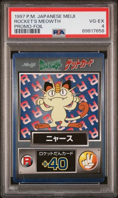 1997 POKEMON JPN MEIJI PROMO FOI