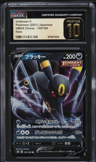 2021 Pokemon Japanese SWSH VMAX Climax Holo Umbreon V #100 CGC 10 PRISTINE