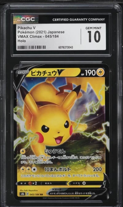 2021 Pokemon Japanese Sword & Sh