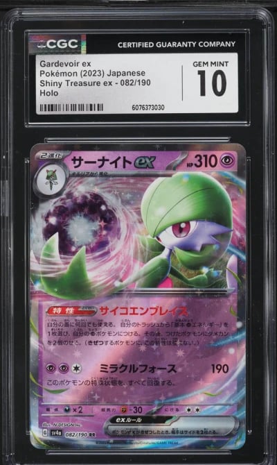 2023 Pokemon Japanese SV Shiny Treasure ex Gardevoir ex #82 CGC 10 GEM MINT