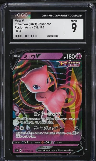 2021 Pokemon Japanese Sword & Sh