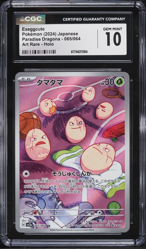 2024 Pokemon Japanese Scarlet & Violet Paradise Dragona AR Exeggcute #65 CGC 10 GEM MINT