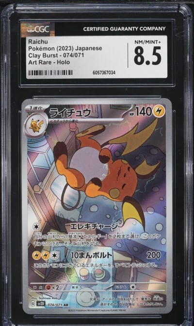2023 Pokemon Japanese Scarlet & Violet Clay Burst AR Raichu #74 CGC 8.5 NM-MT+