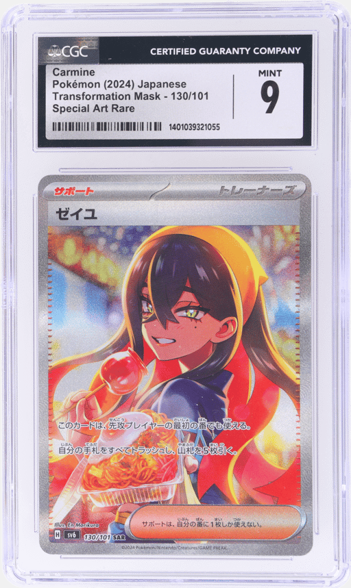 2024 Pokemon Scarlet and Violet Transformation Mask Japanese Special Art Rare Carmine #130 CGC 9