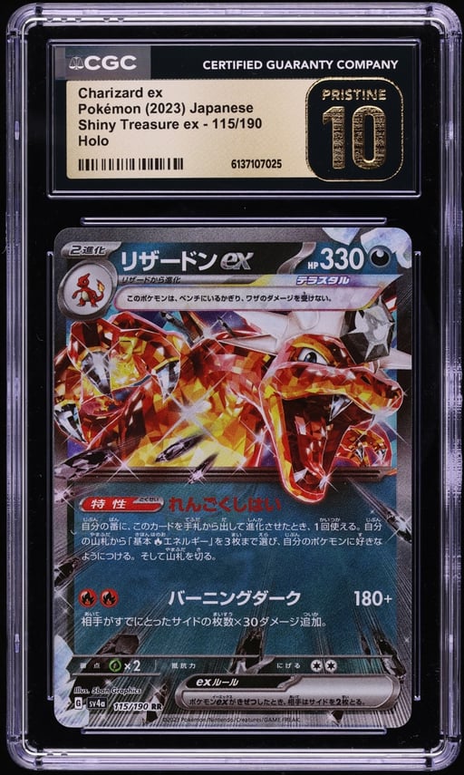 2023 Pokemon Japanese Scarlet & Violet Shiny Treasure ex Holo Charizard EX #115 CGC 10 PRISTINE