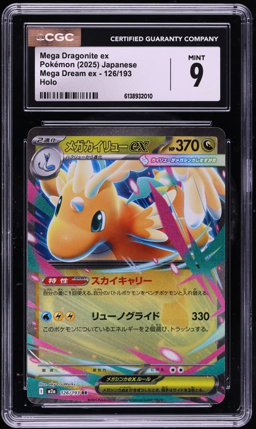 2025 Pokemon Japanese Mega Dream Ex Holo Mega Dragonite EX #126 CGC 9 MINT