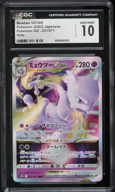 2022 Pokemon Japanese Sword & Shield Pokemon GO Holo Mewtwo VSTAR #31 CGC 10 GEM MINT