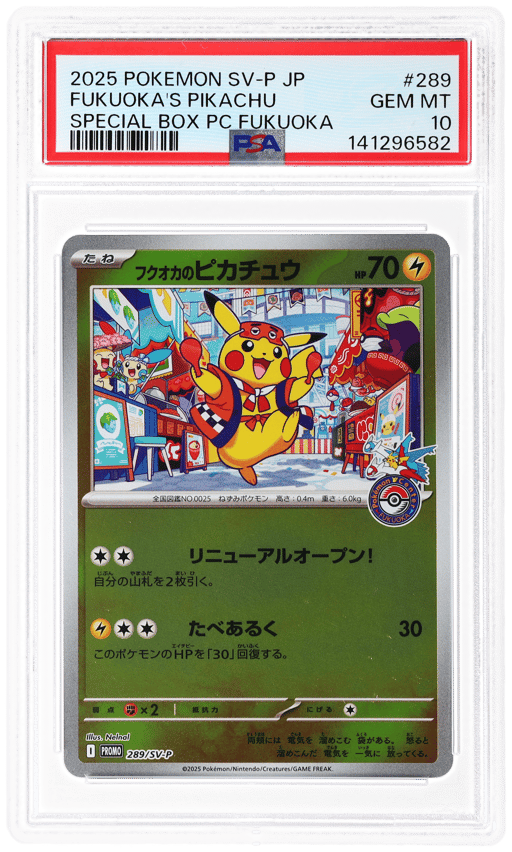 2025 Pokemon Scarlet and Violet Promos Japanese Pokemon Center Special Box Fukuoka's Pikachu #289SVP PSA 10