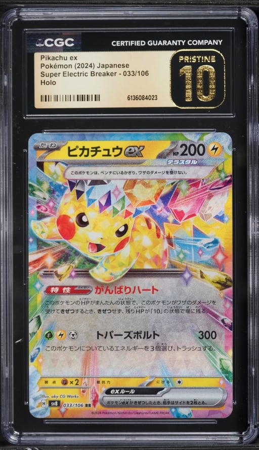 2024 Pokemon Japanese Scarlet & Violet Super Electric Breaker Holo Pikachu ex CGC 10 PRISTINE
